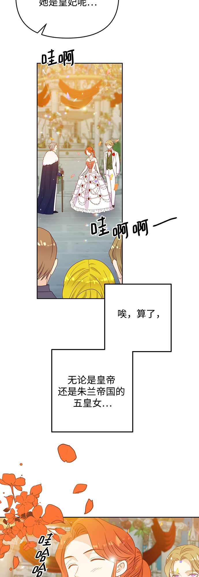 第43话53