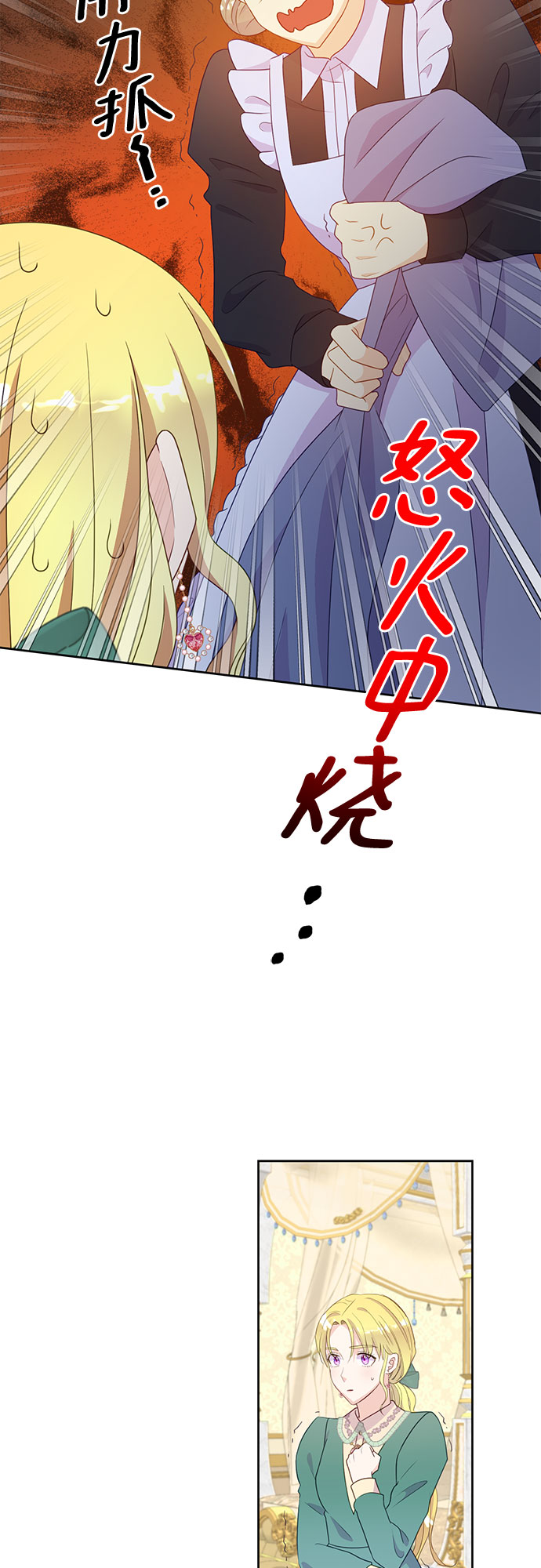 第43话7