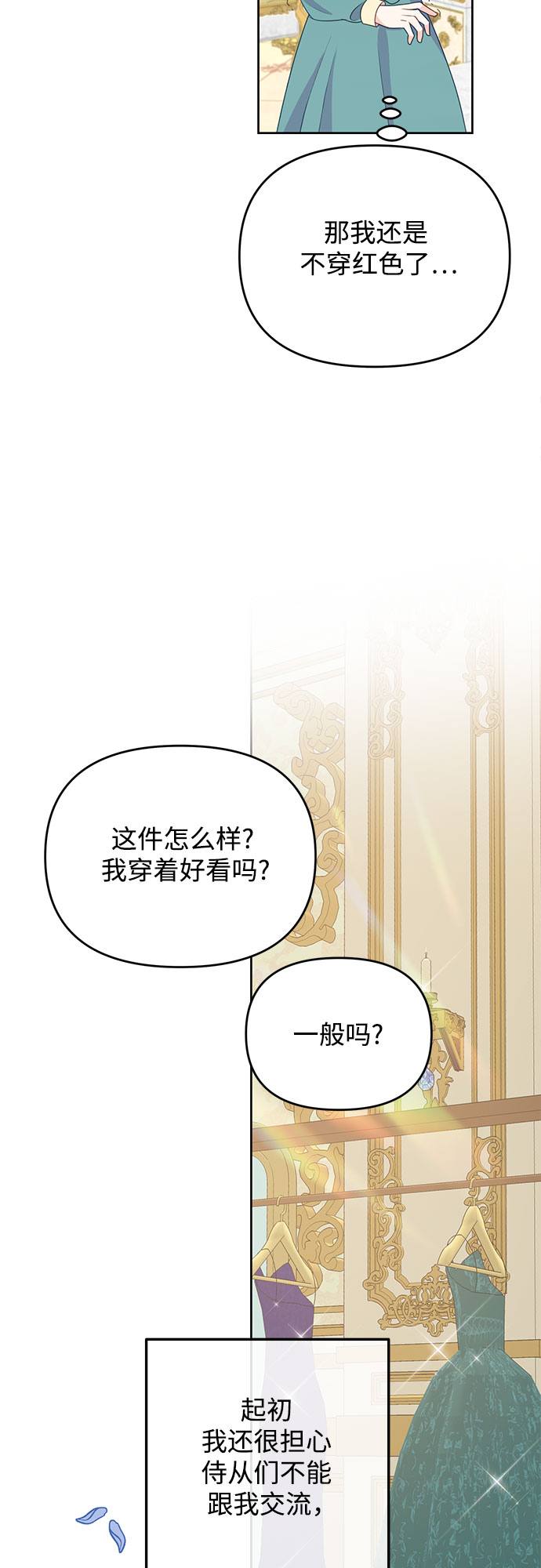 第43话8