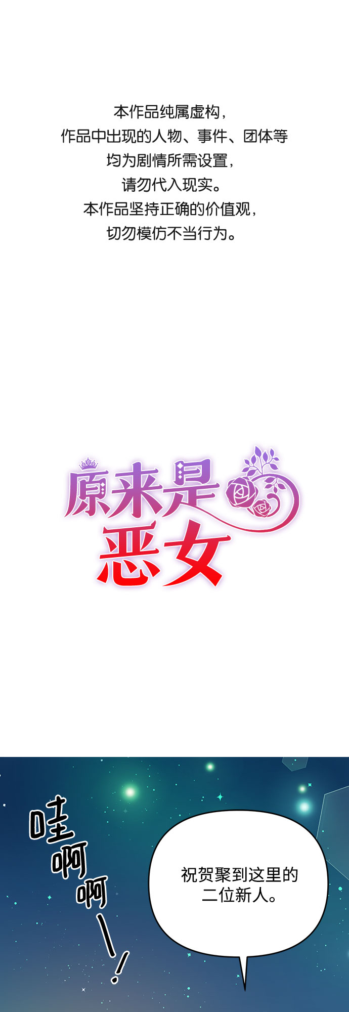 第44话0