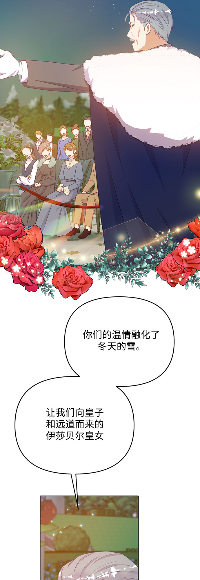 第44话1