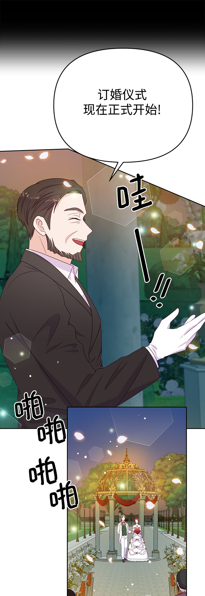 第44话11