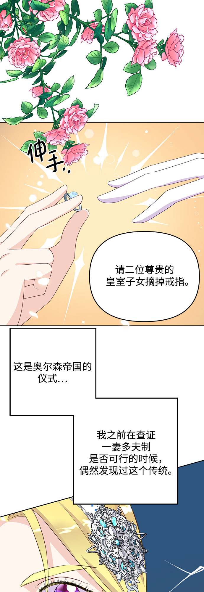 第44话14