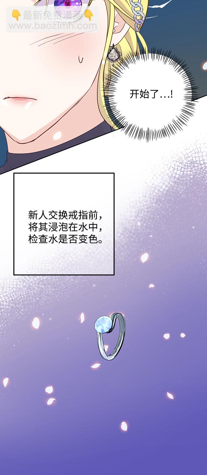 第44话15