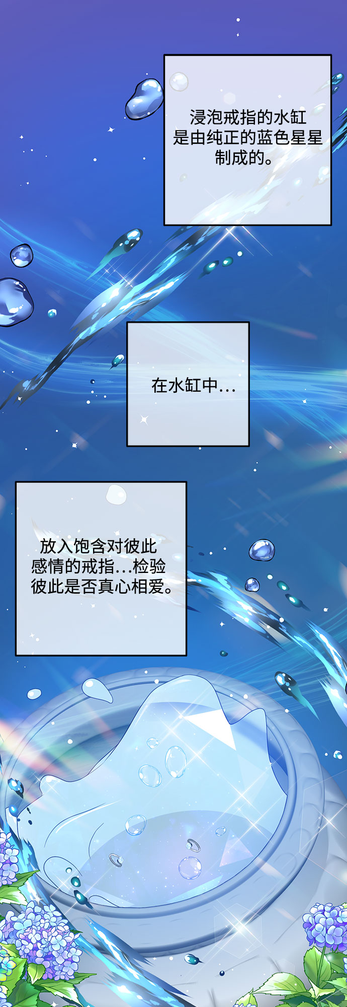 第44话16