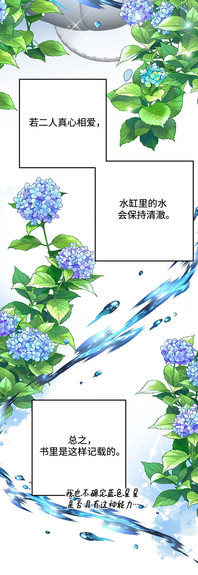 第44话17