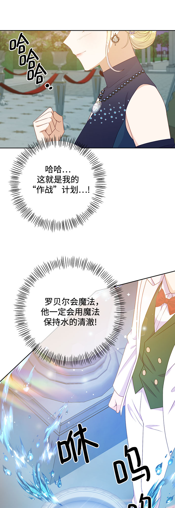 第44话18