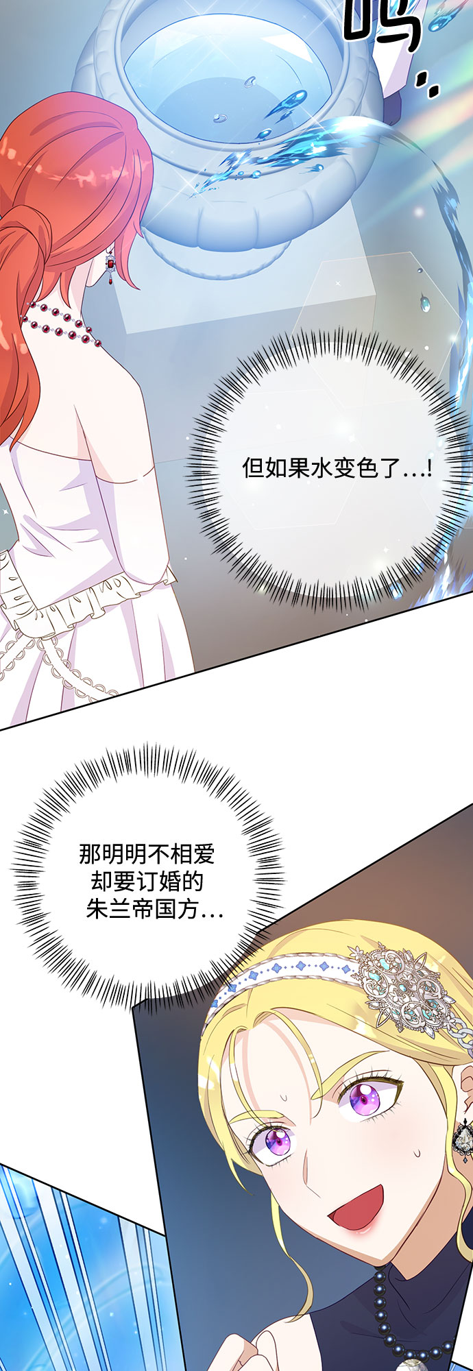 第44话19