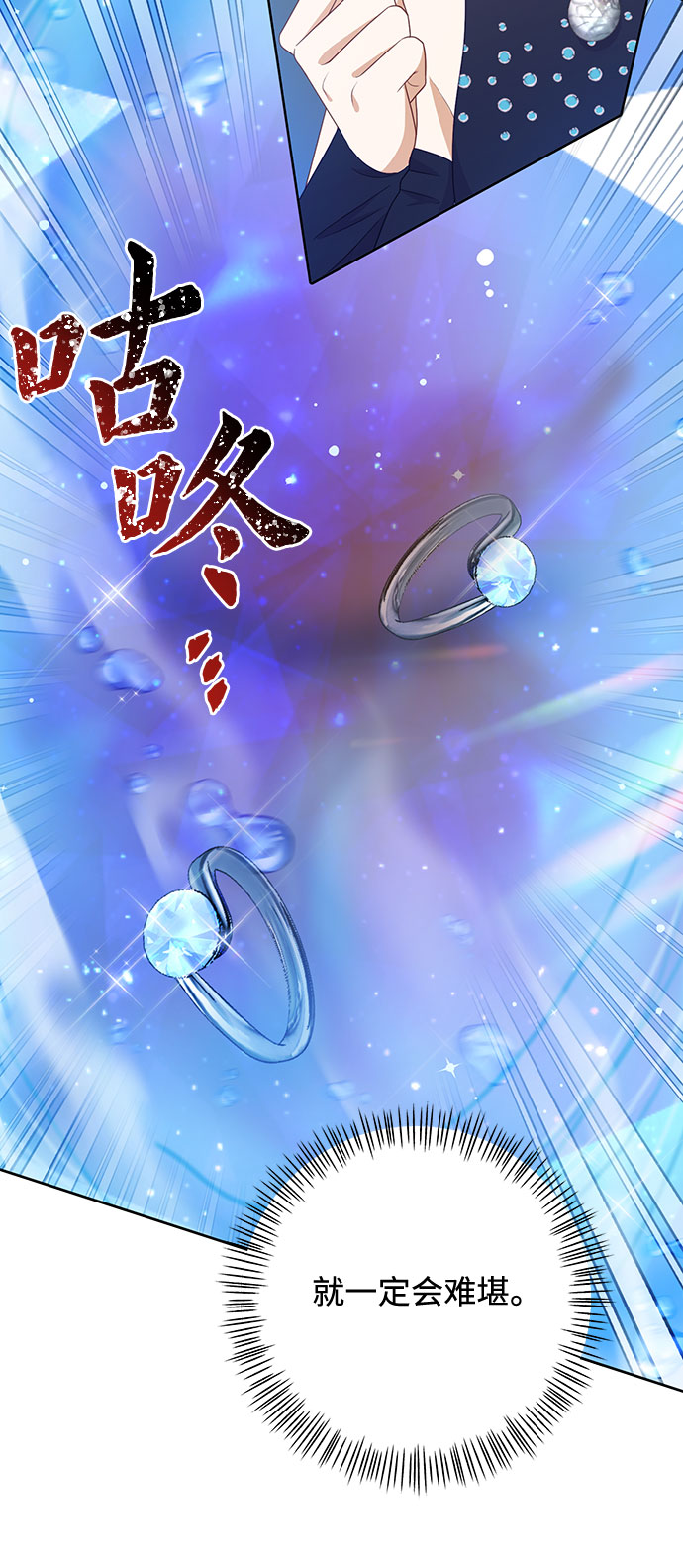 第44话20