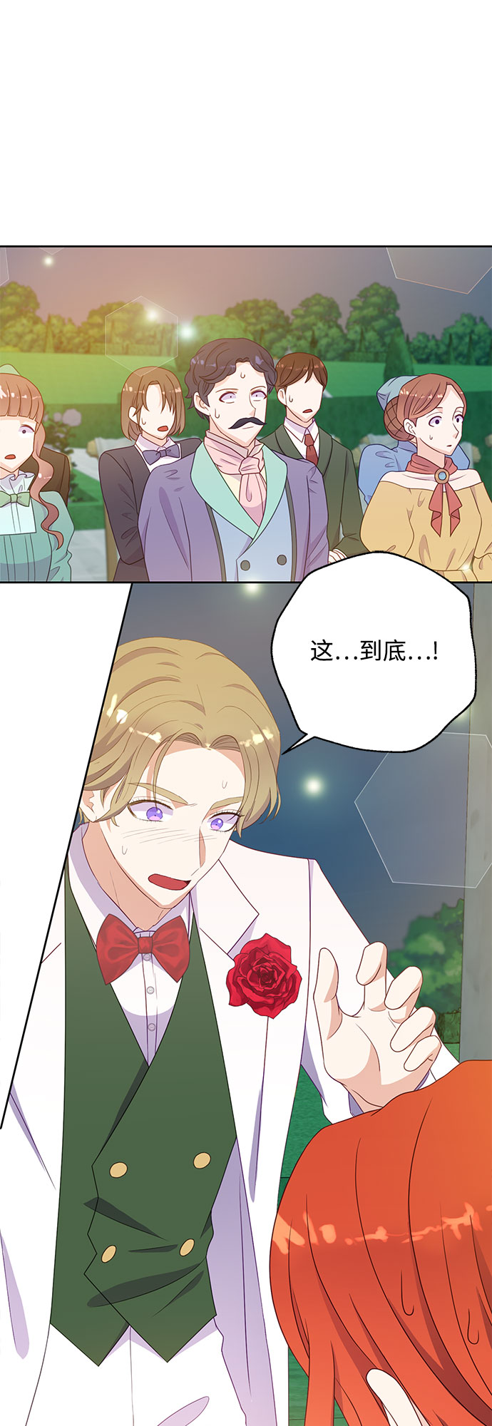 第44话21