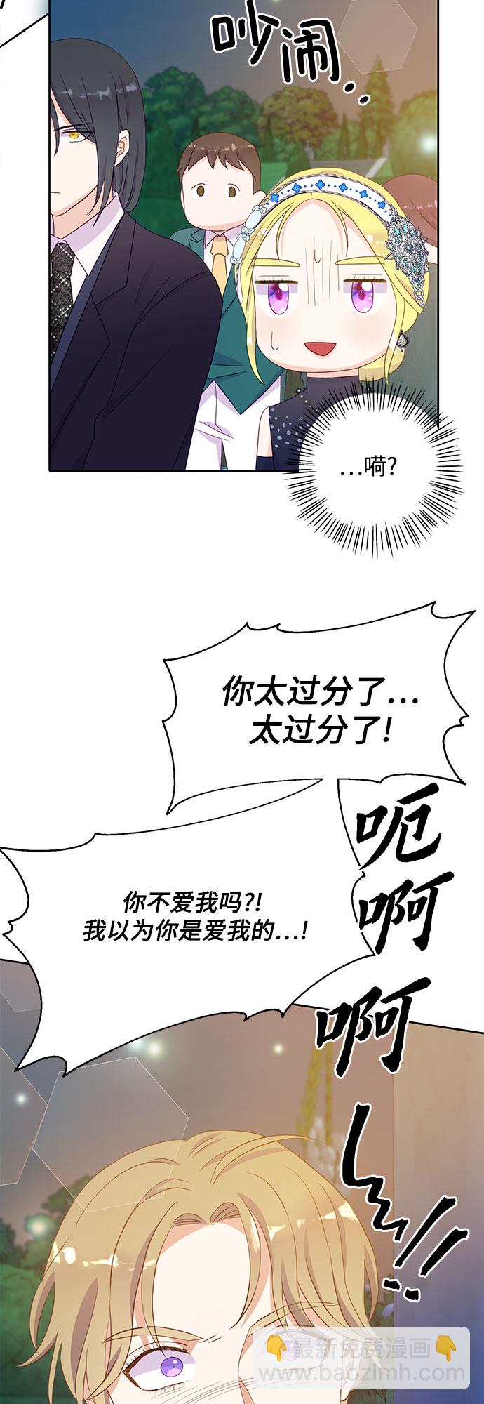 第44话24