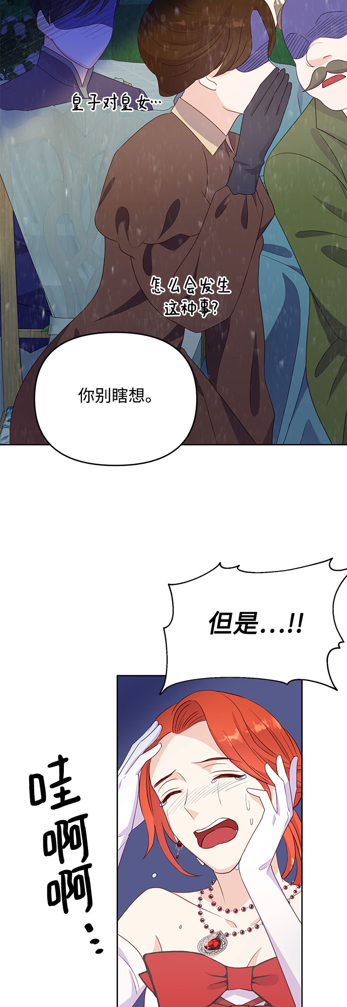 第44话27