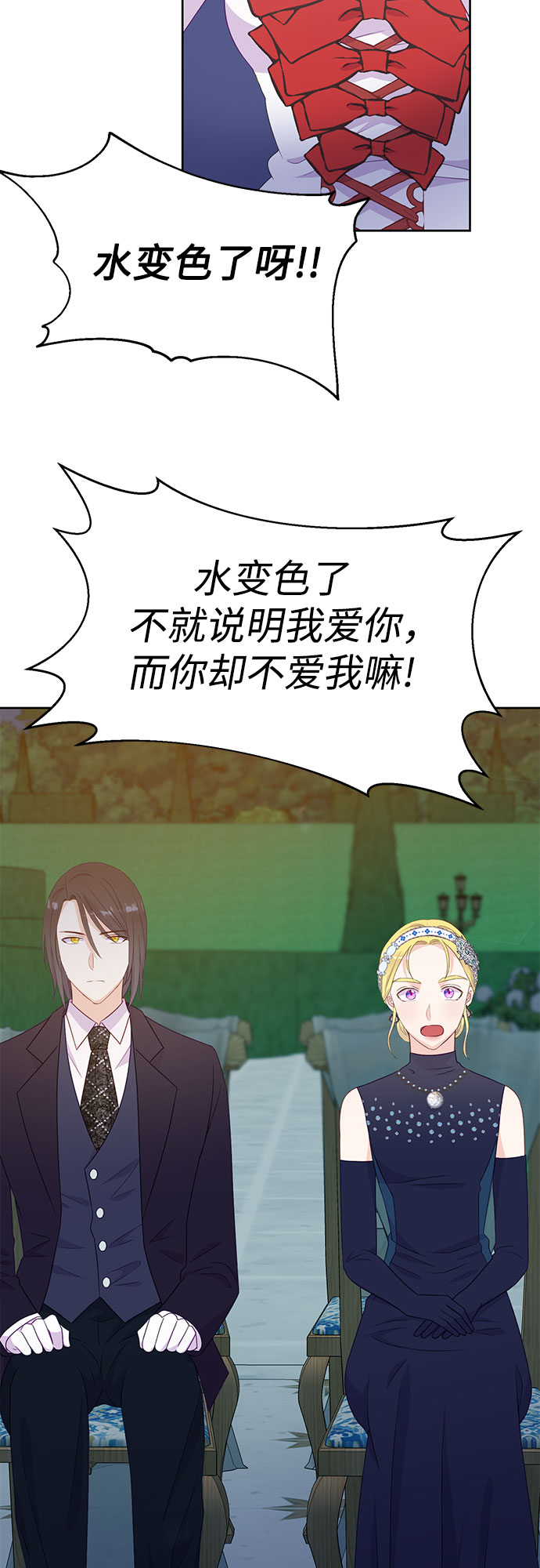 第44话28