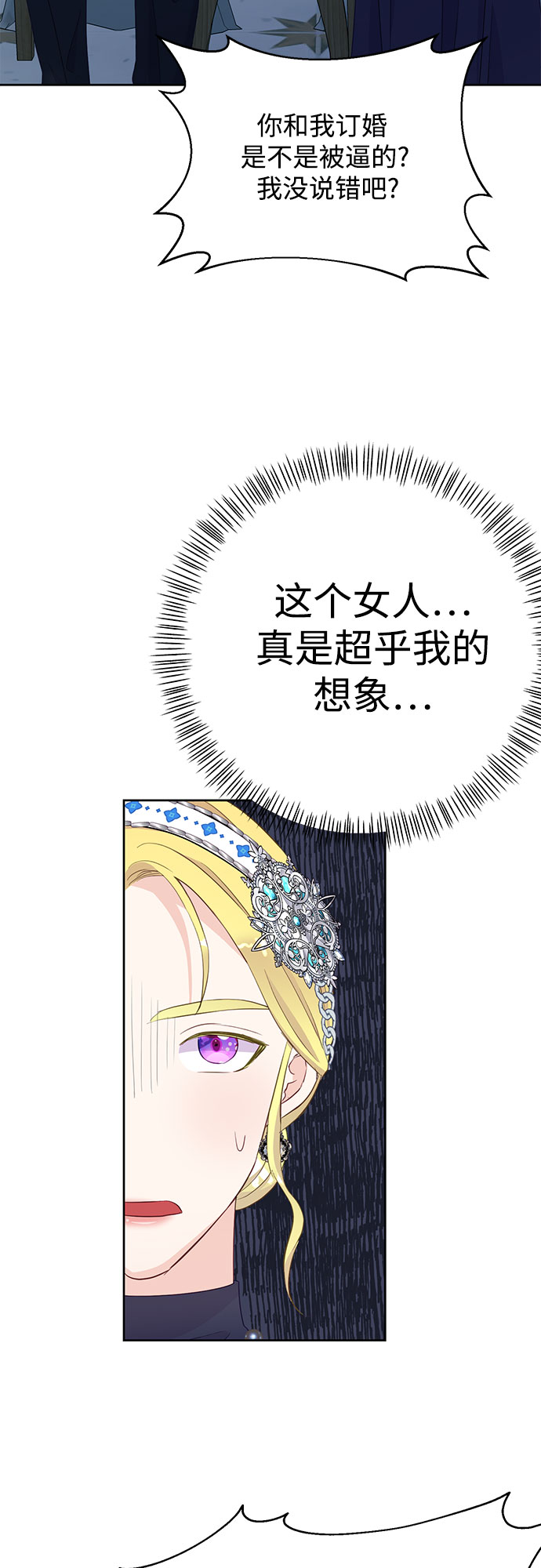 第44话29
