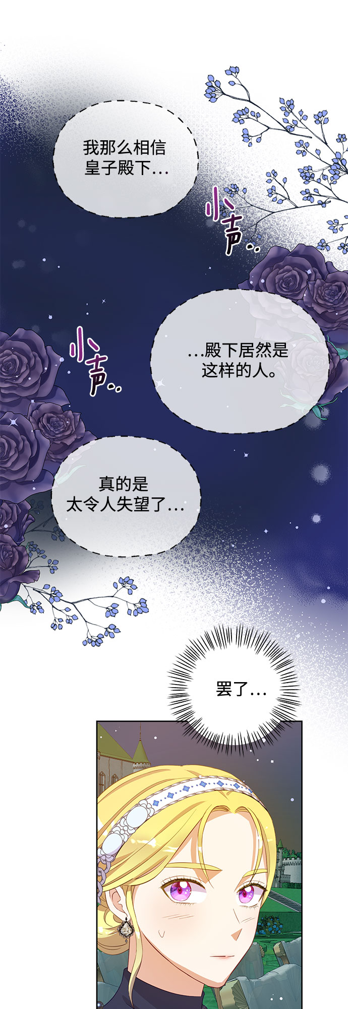 第44话31