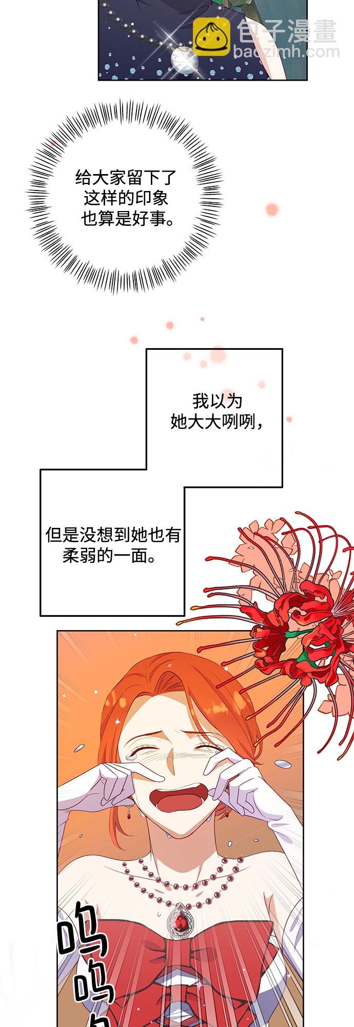 第44话32