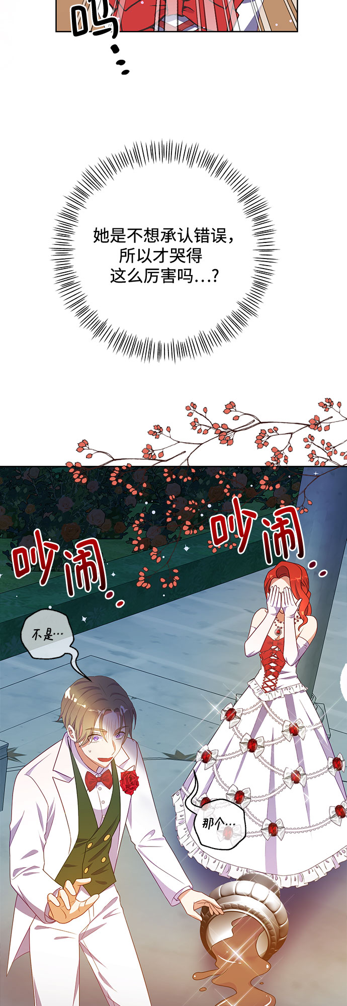 第44话33