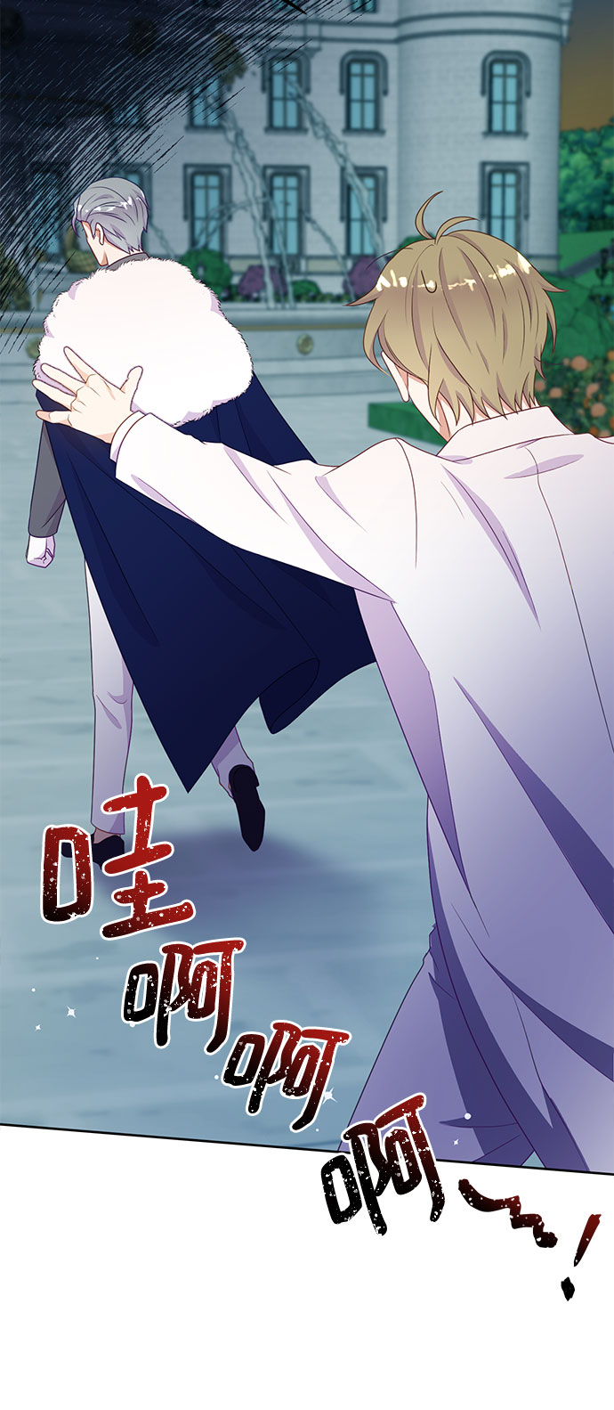 第44话35