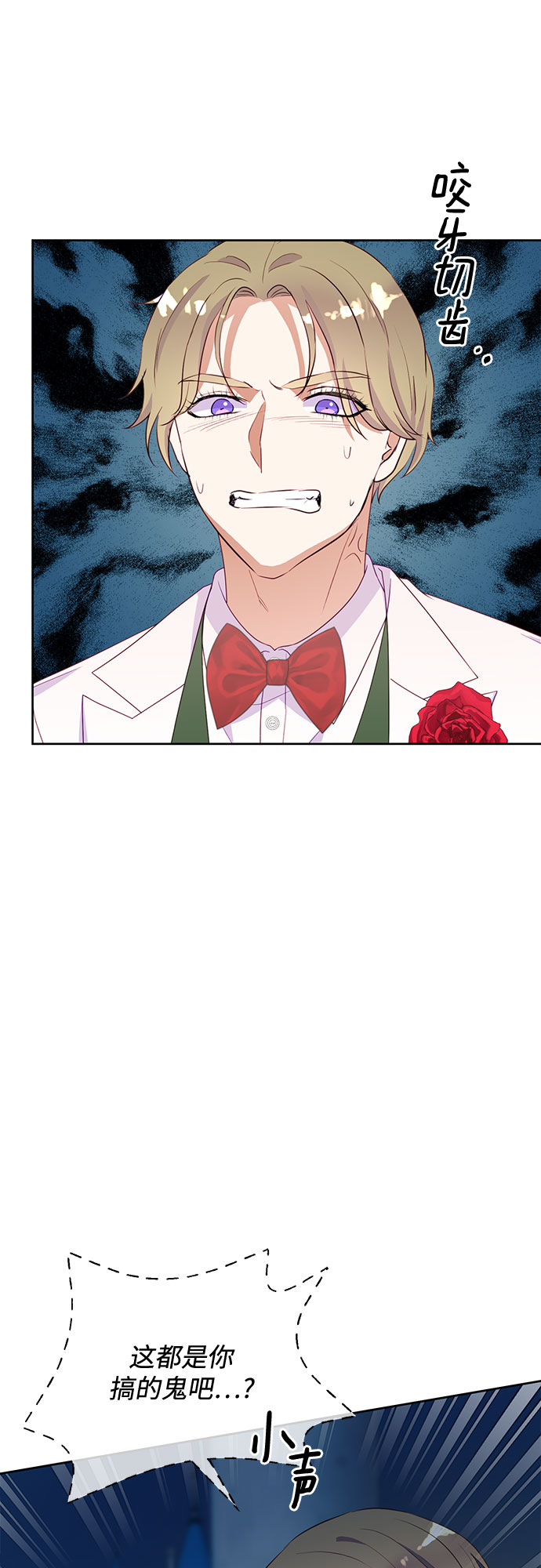 第44话36