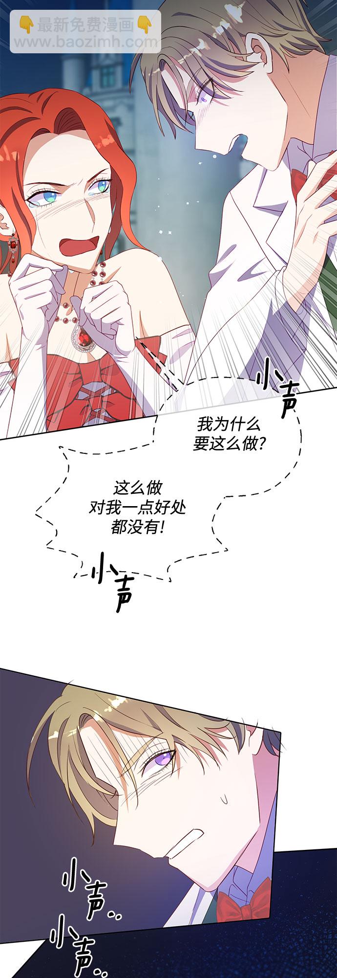 第44话37