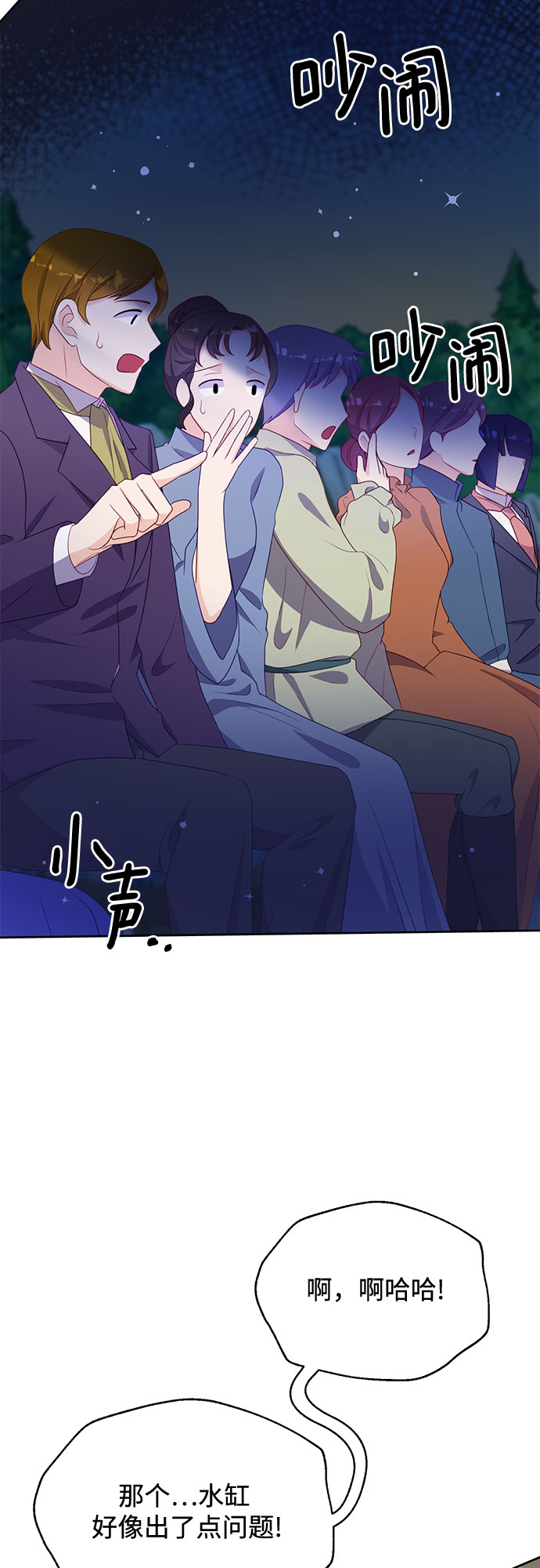 第44话38