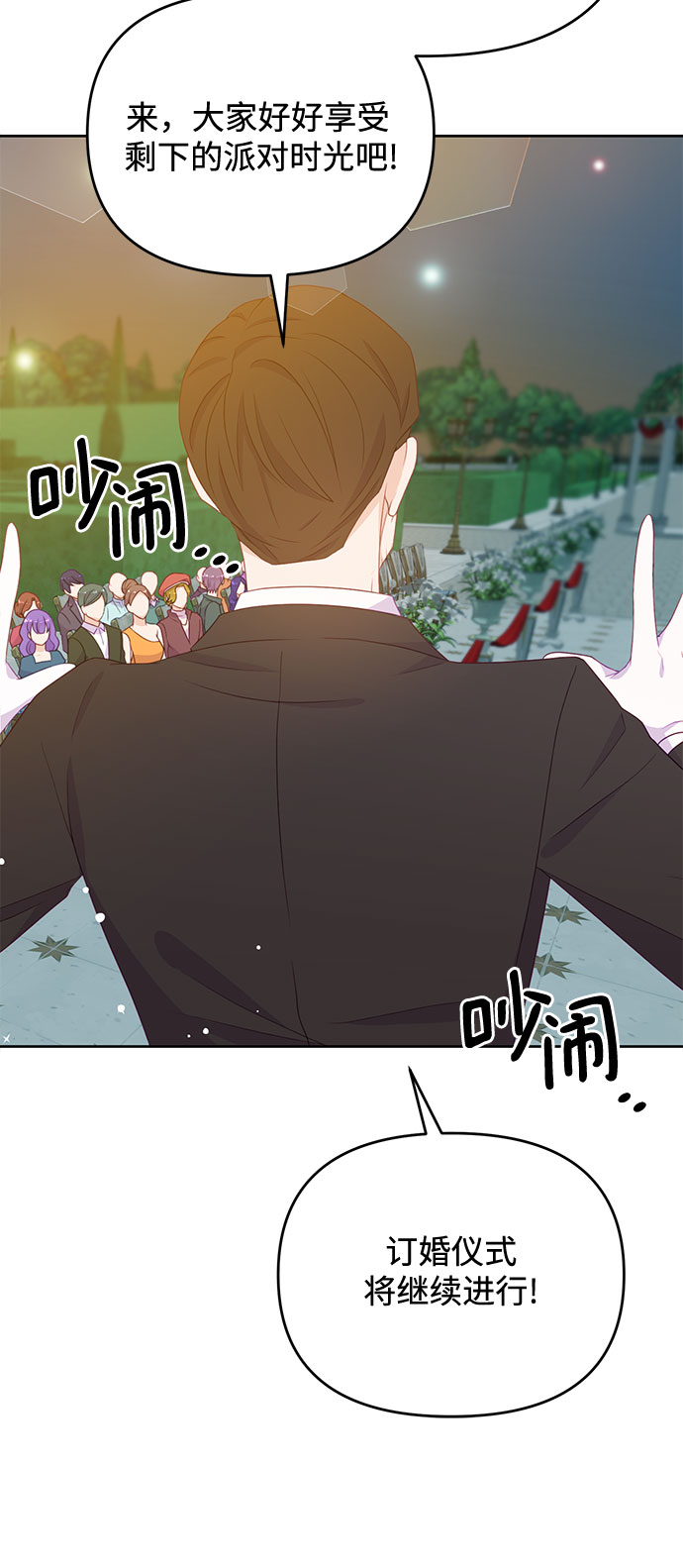 第44话40