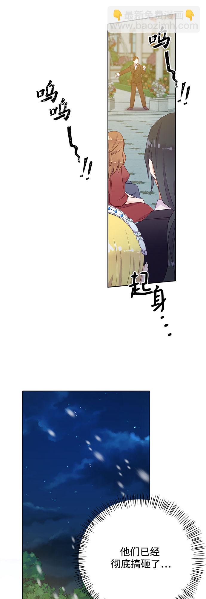 第44话41