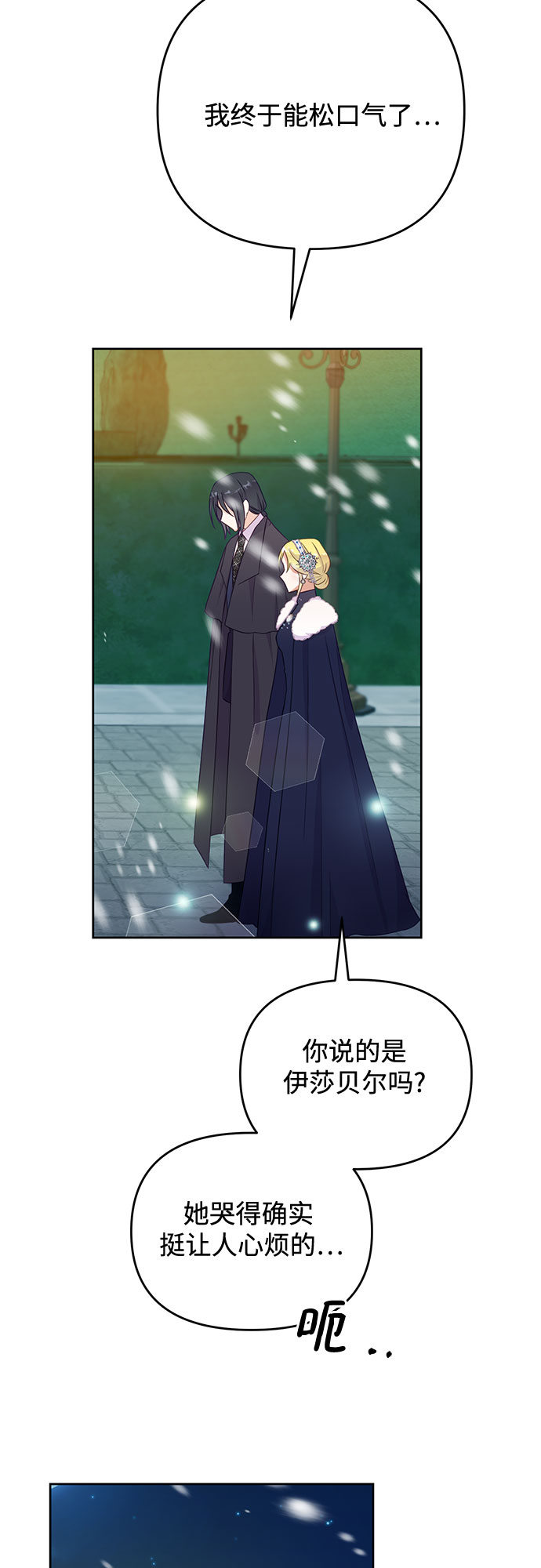 第44话44
