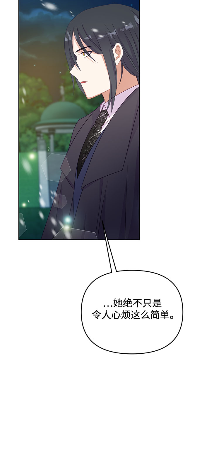 第44话45