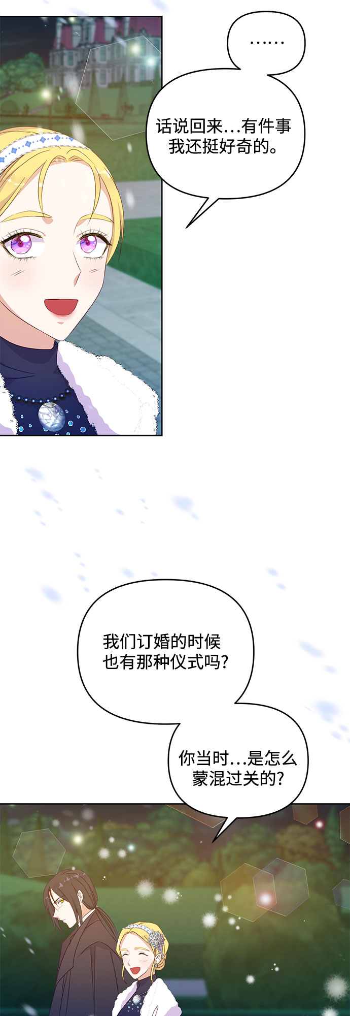 第44话48