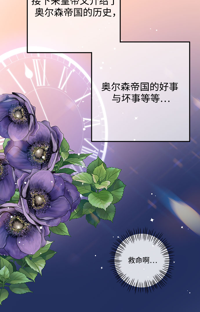 第44话5
