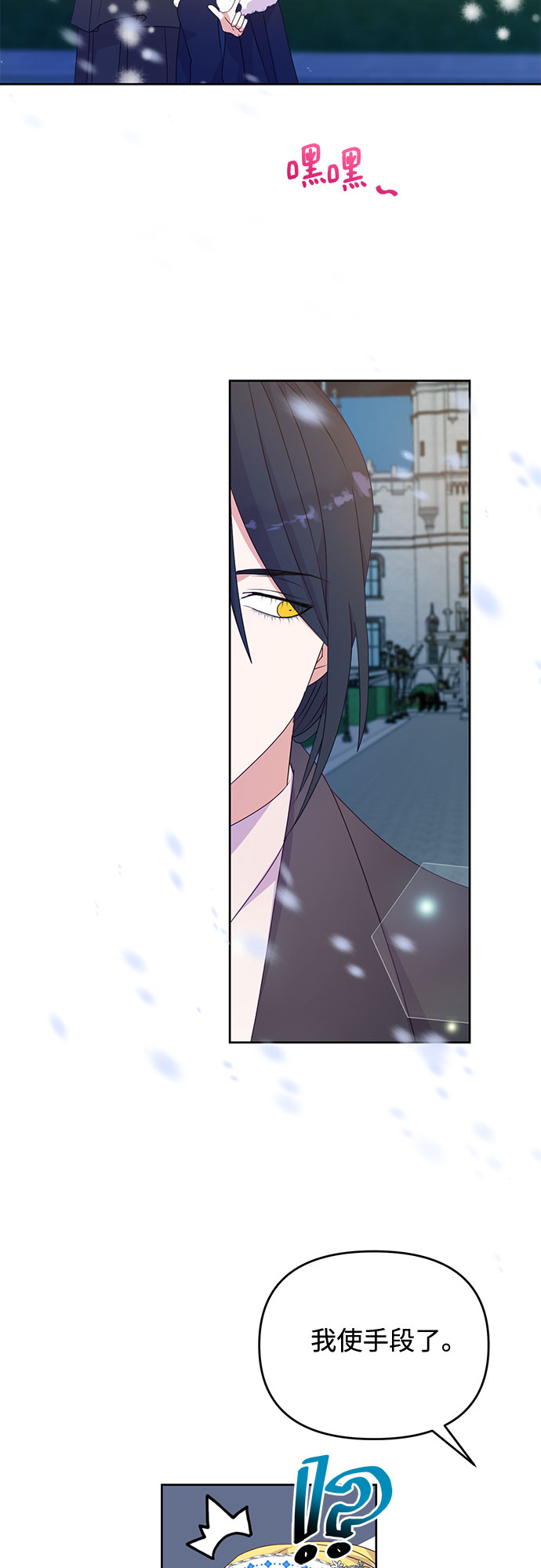 第44话53