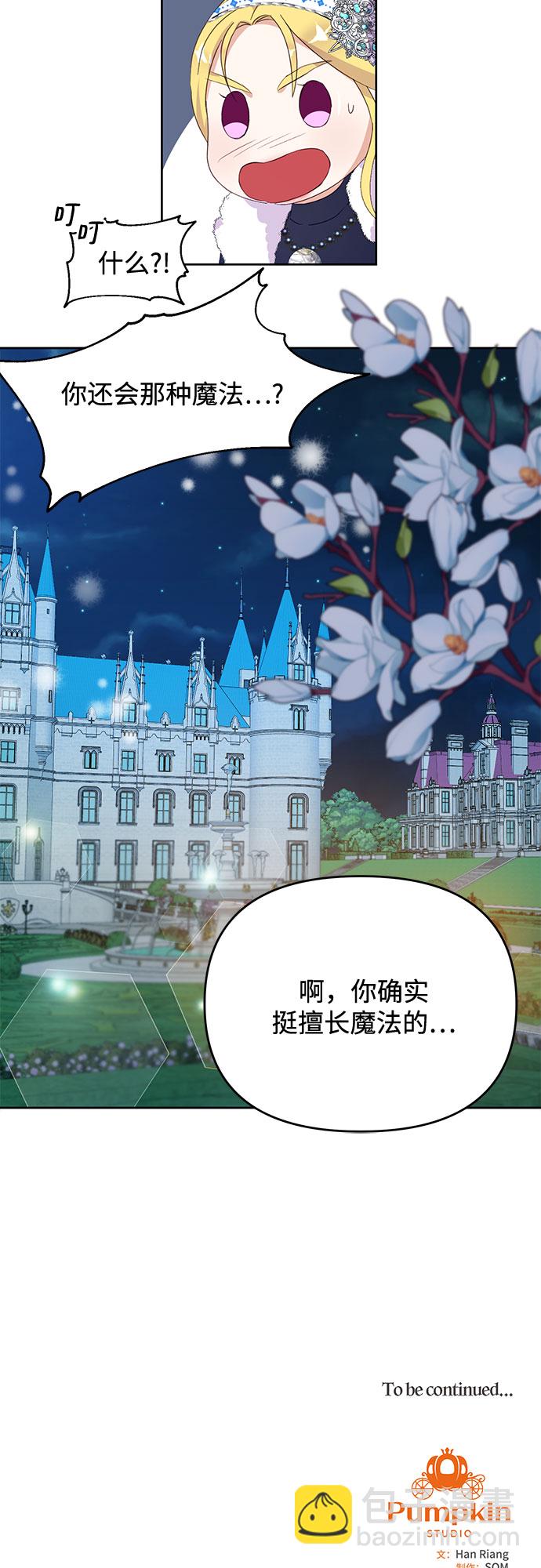 第44话54
