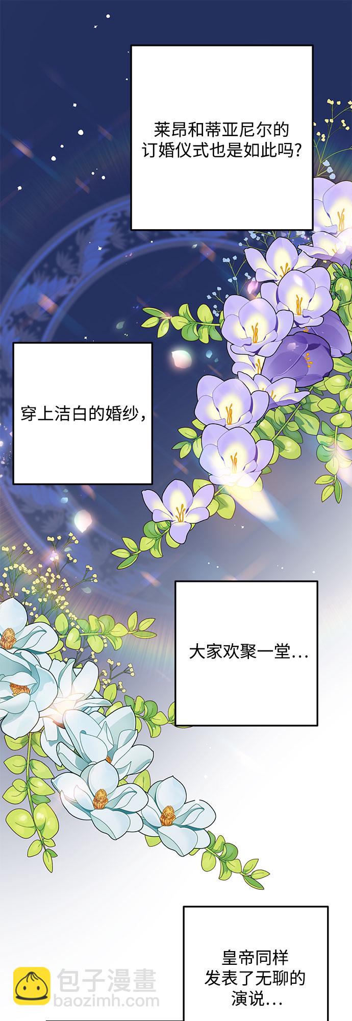 第44话6