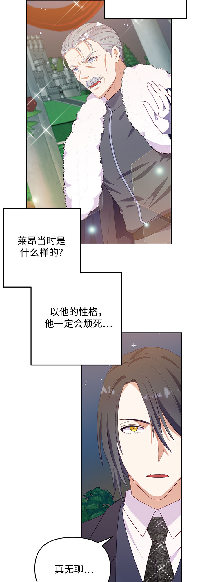 第44话7