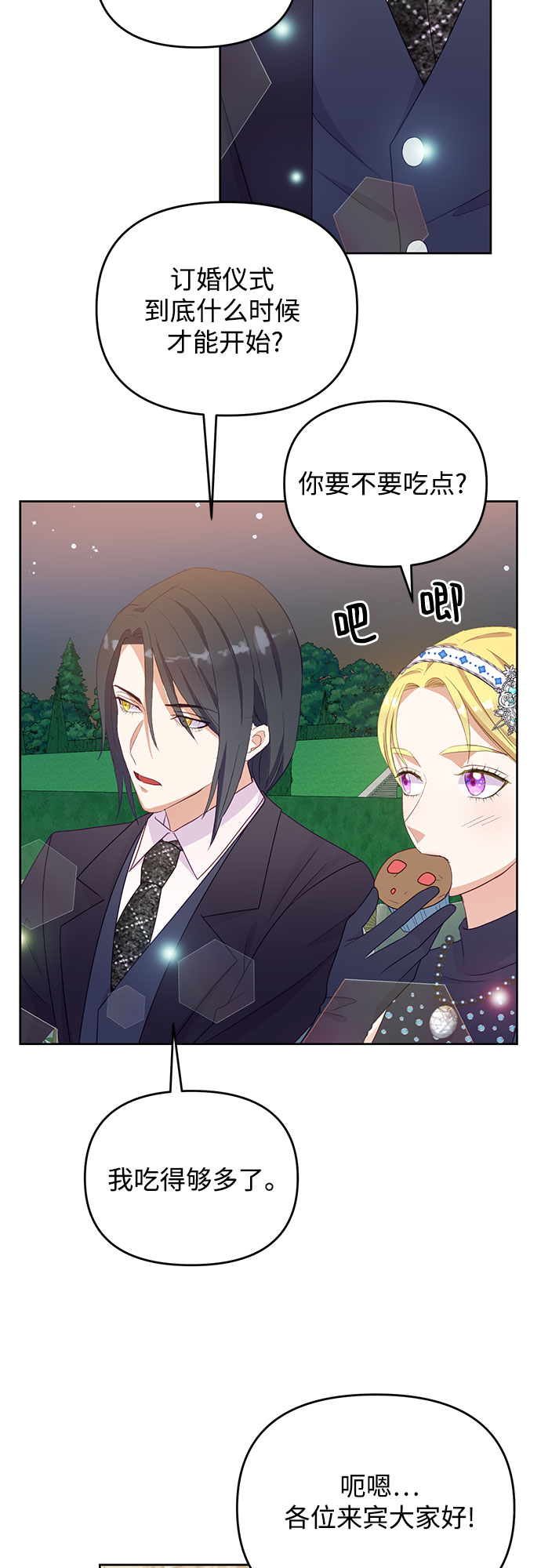 第44话8