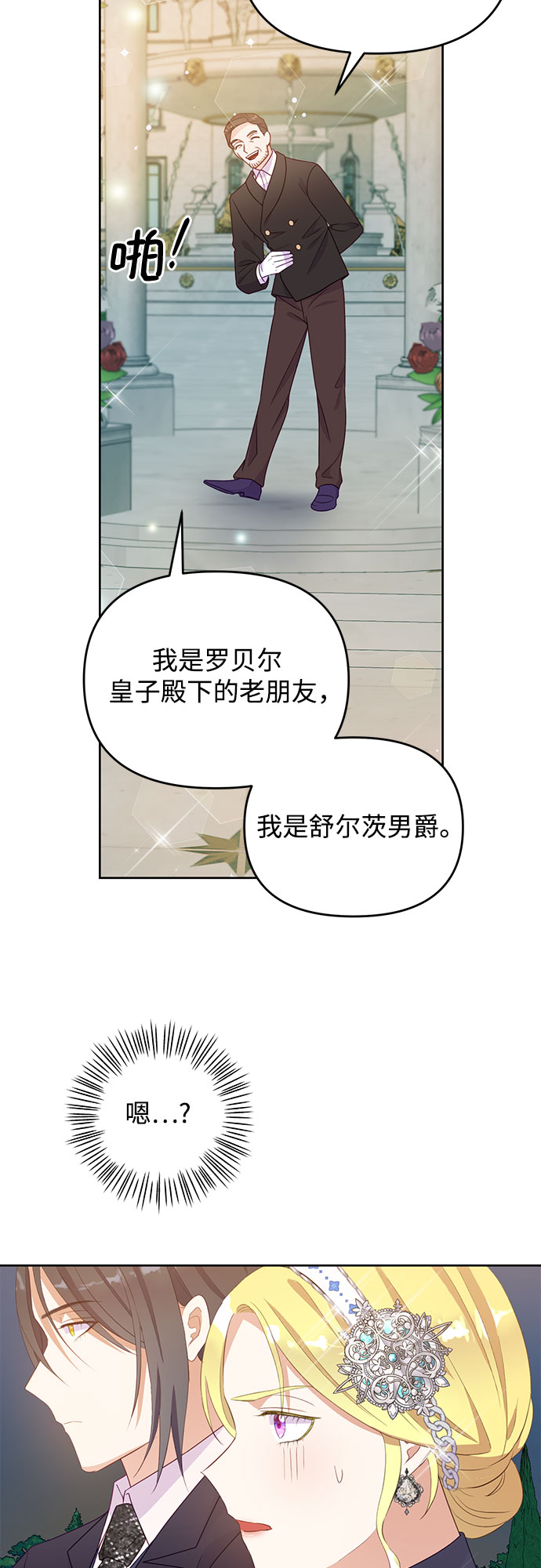 第44话9