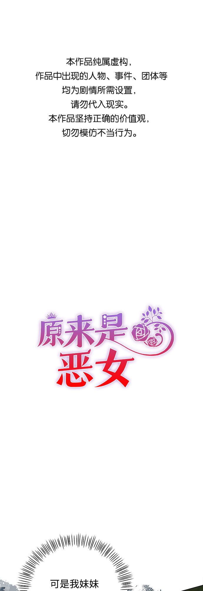 第47话0