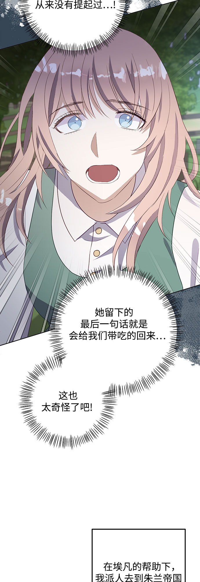 第47话1