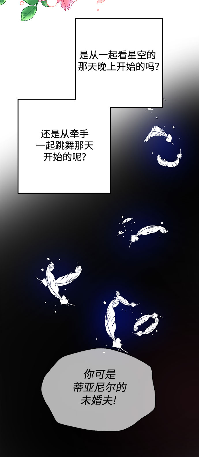 第47话10