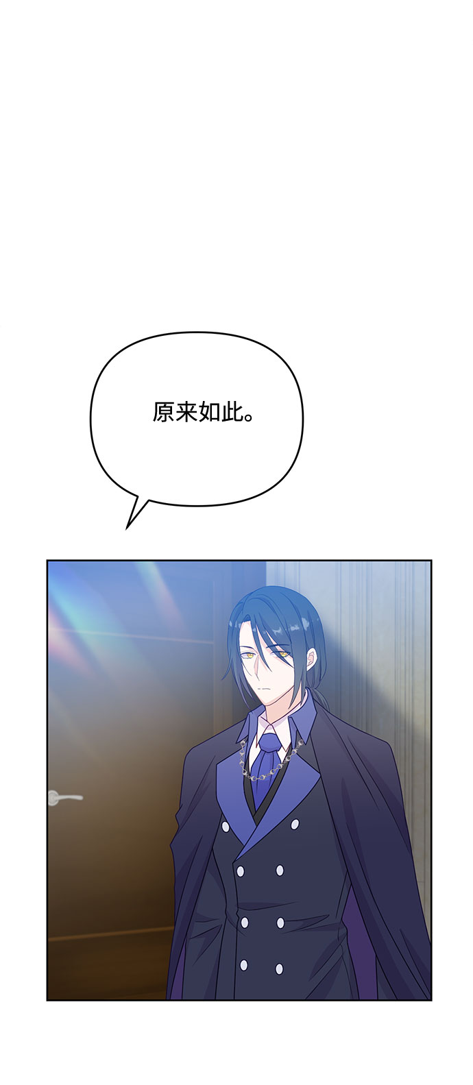 第47话15