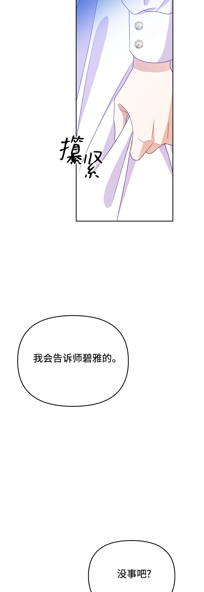 第47话17