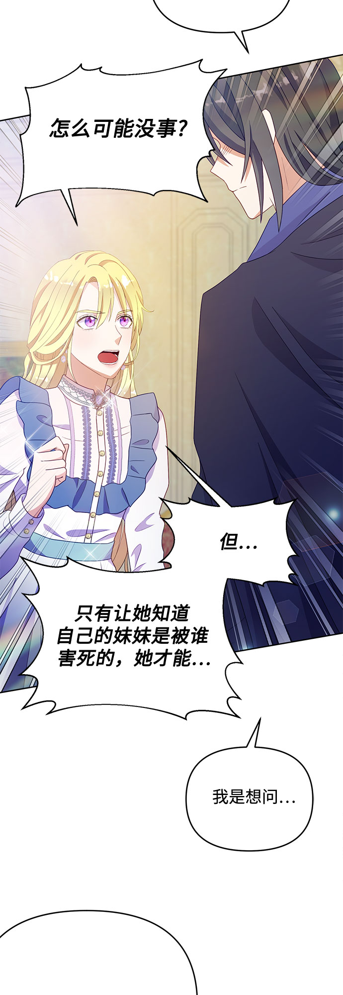 第47话18