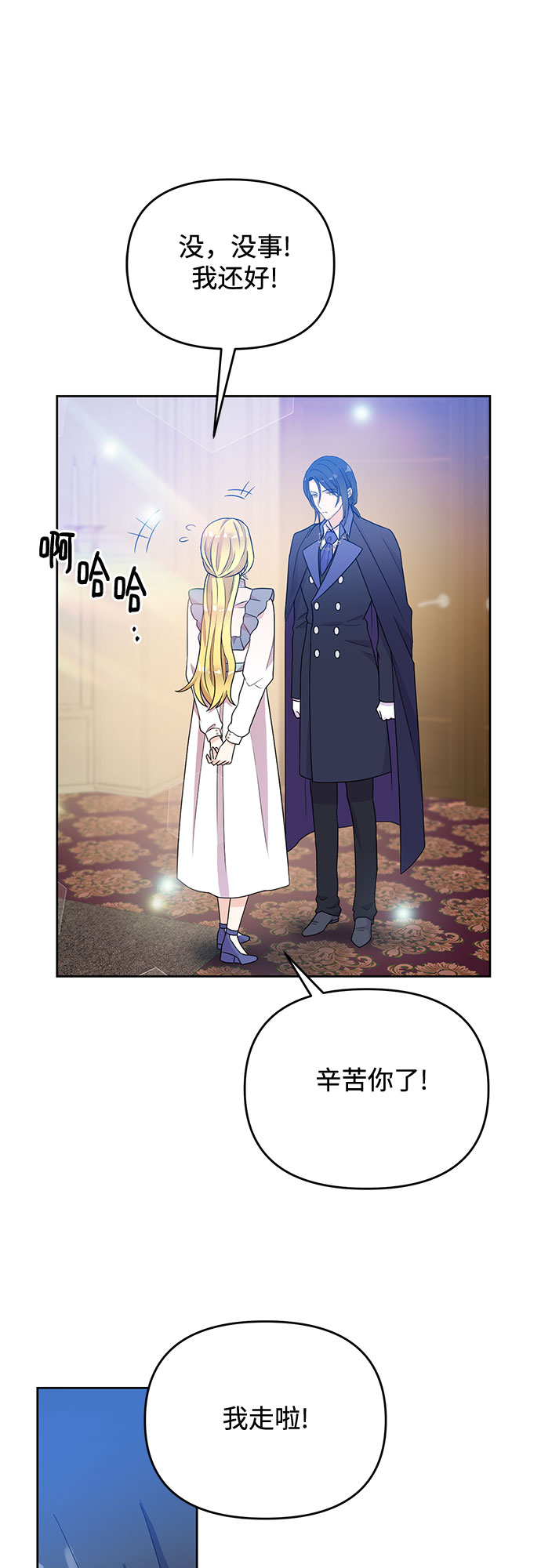 第47话22