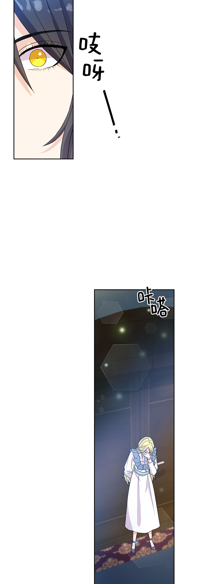 第47话23