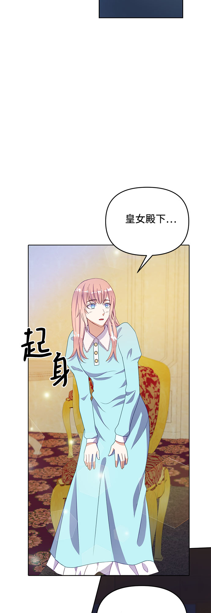 第47话24