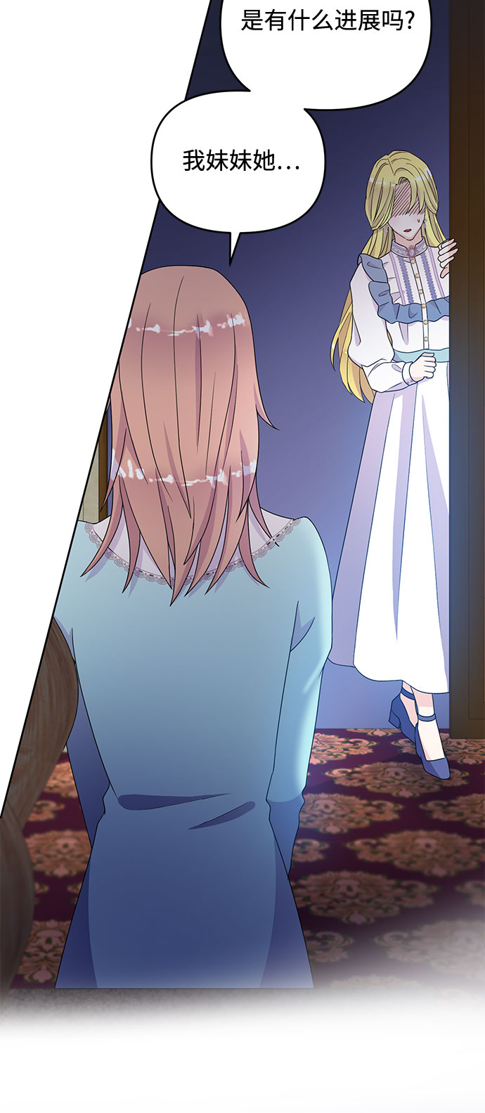 第47话25