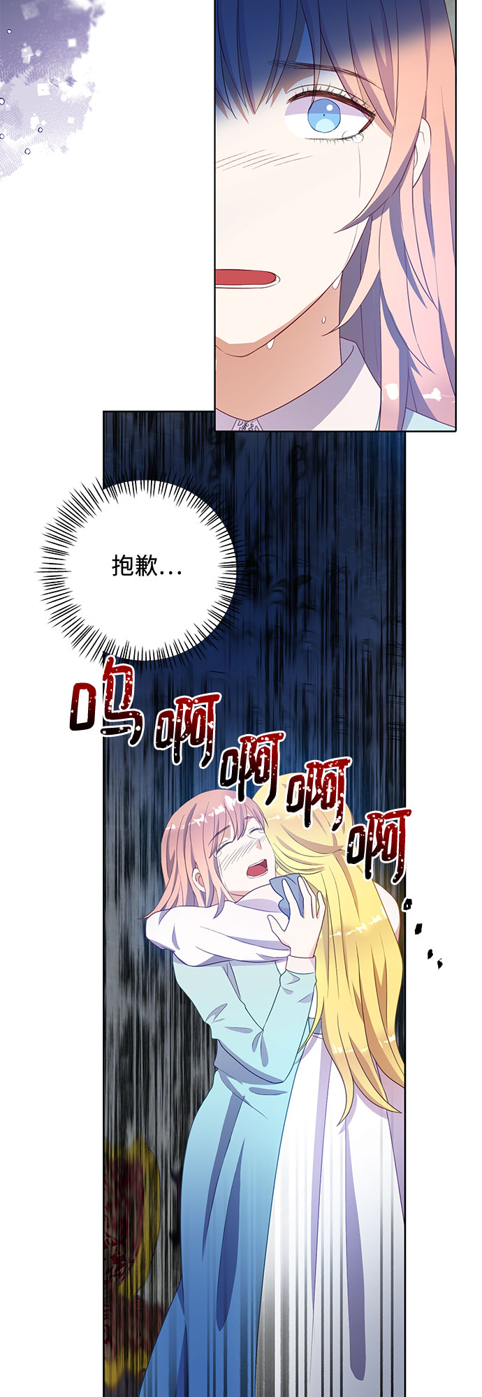 第47话27