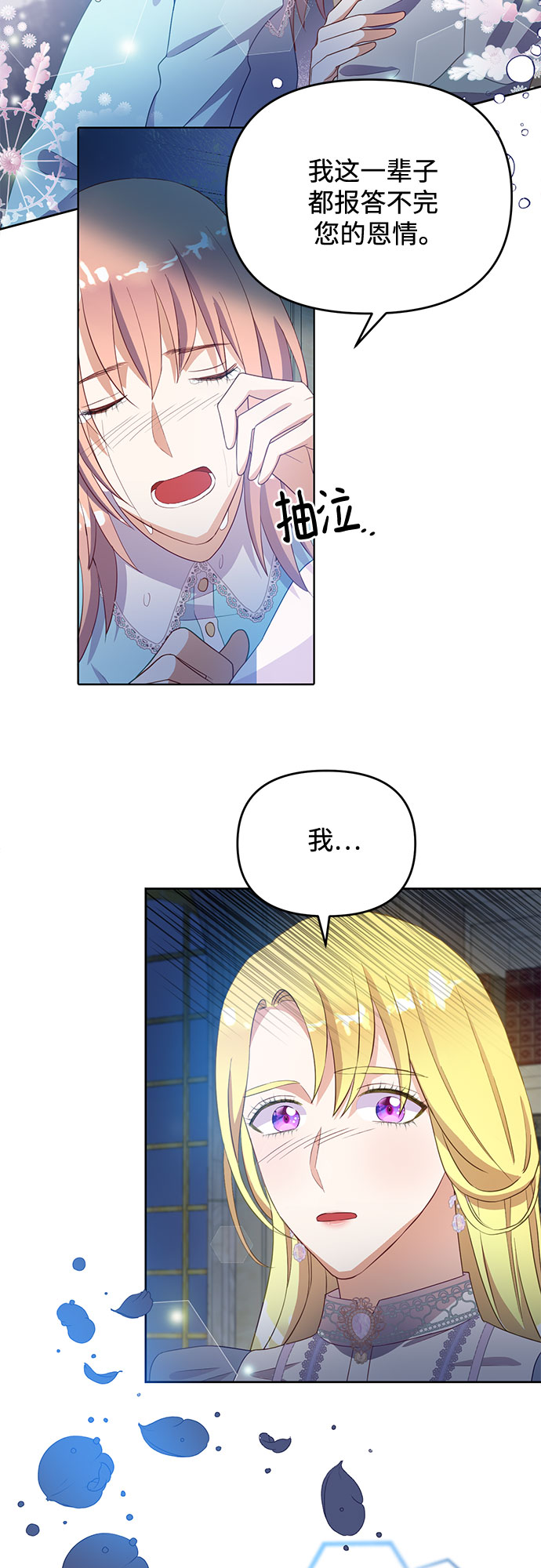 第47话29