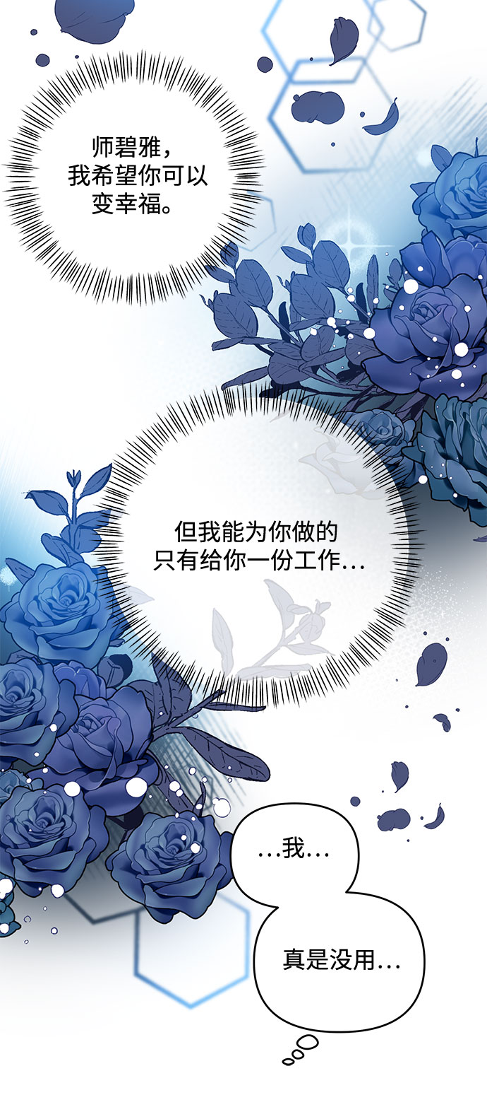 第47话30